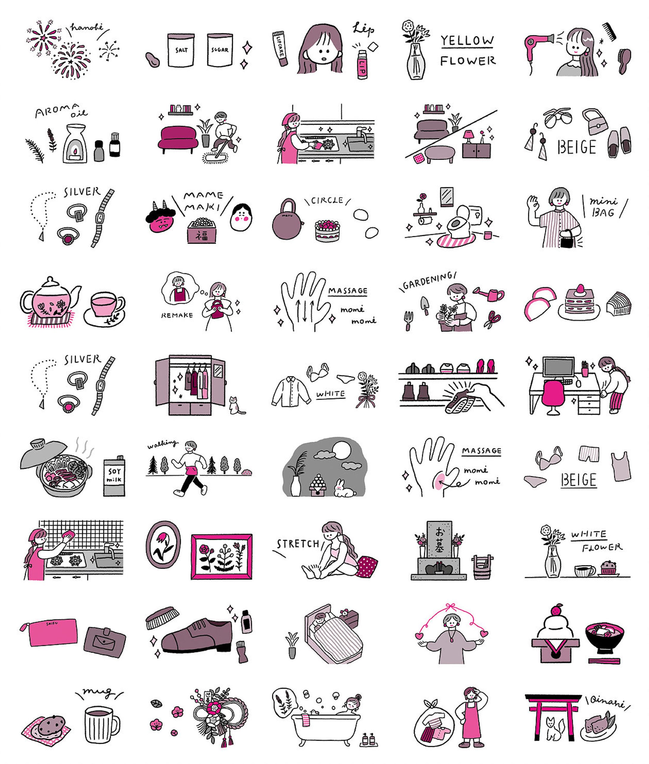 【works】九星開運暦2020の中面カットイラスト-1