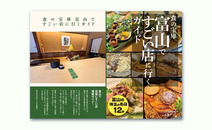 コミックマーケット104
