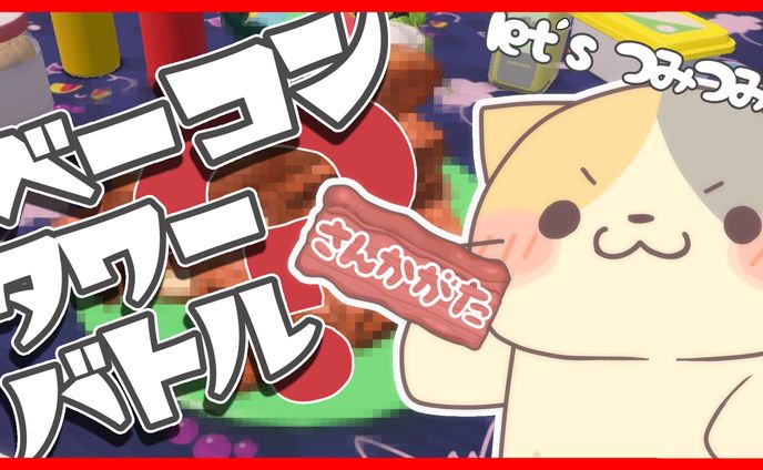 ポケモンsv企画モノサムネ