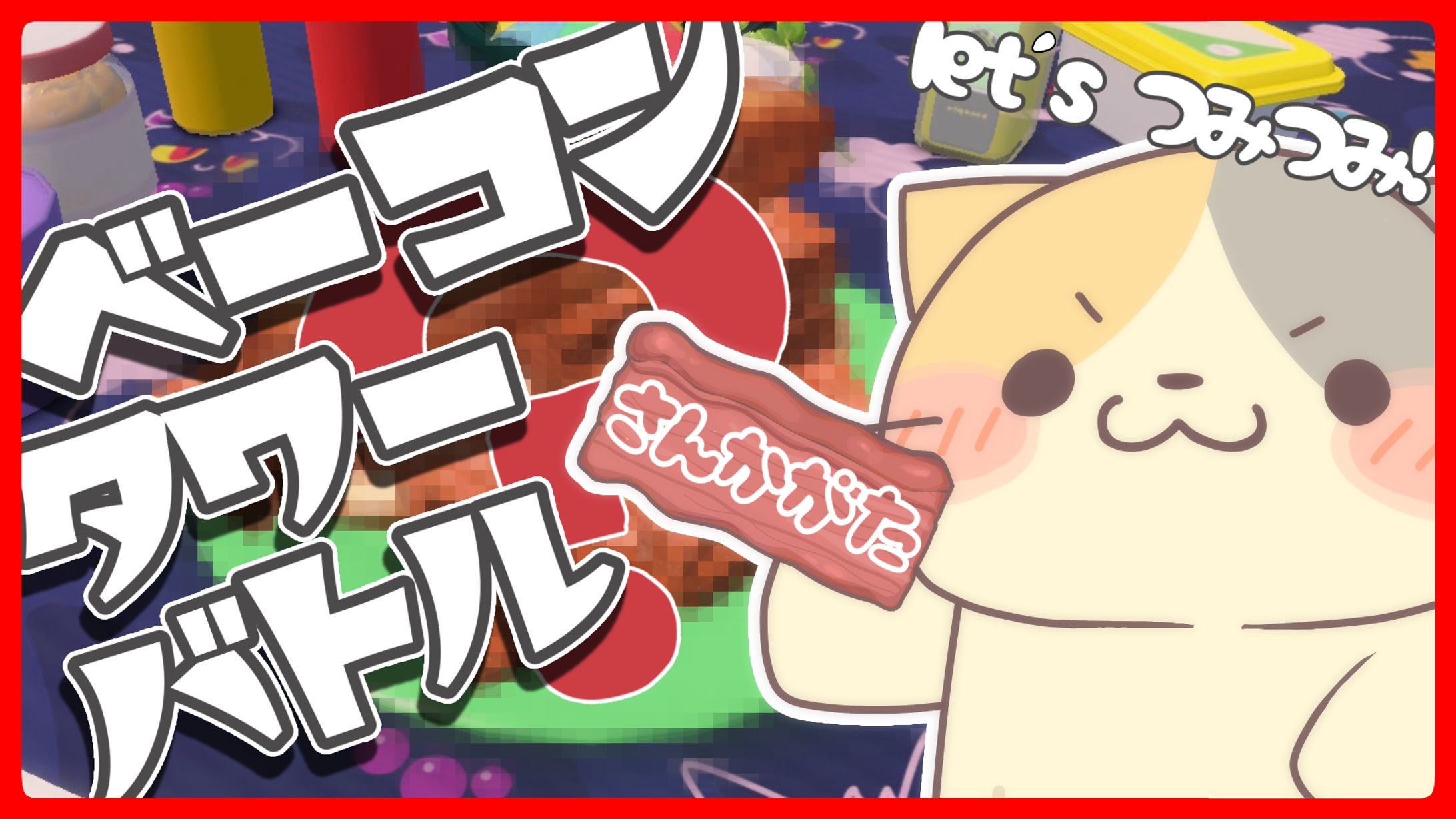 ポケモンsv企画モノサムネ-1