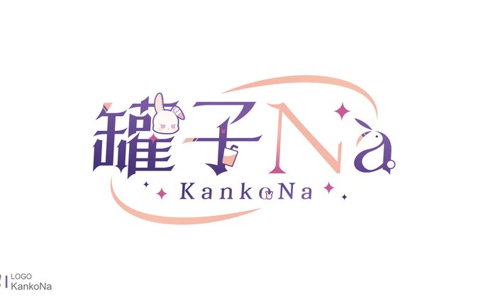 Logo Design / 罐子Na
