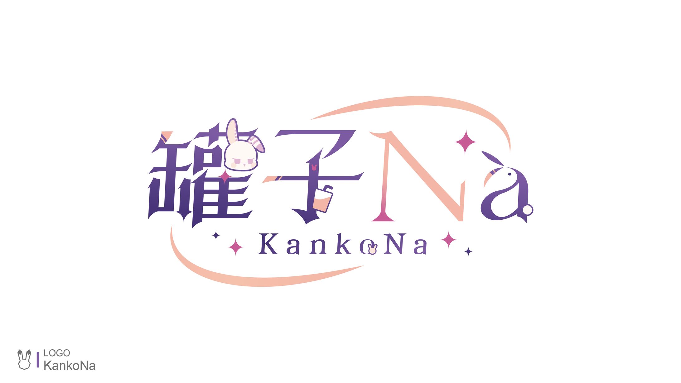 Logo Design / 罐子Na-1