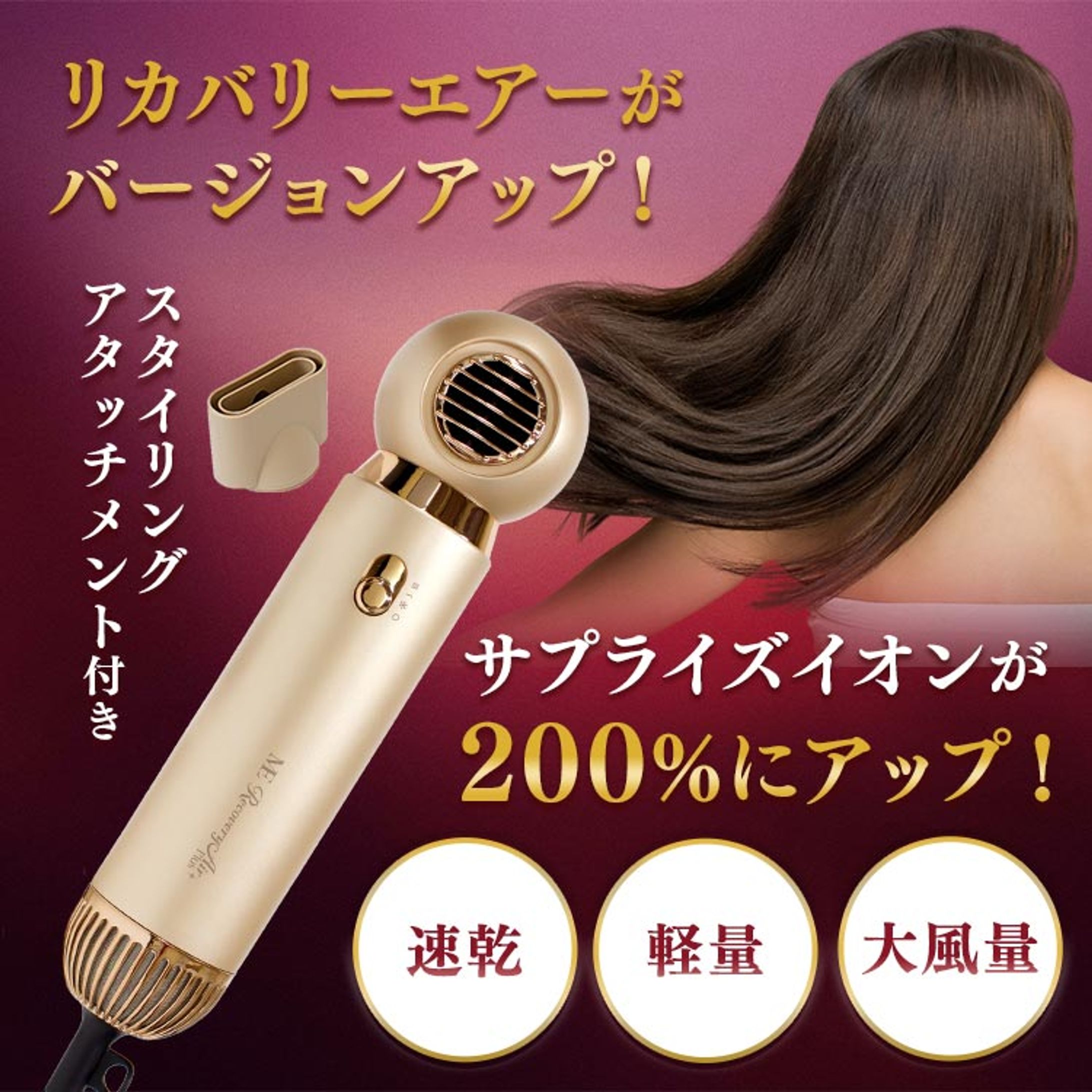 ドライヤー　詳細画像-1