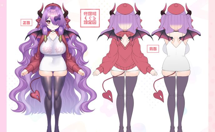 三面図デザイン