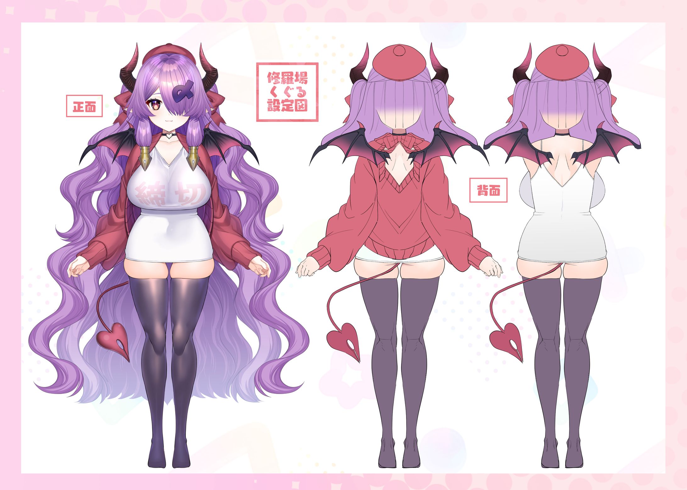 三面図デザイン-1