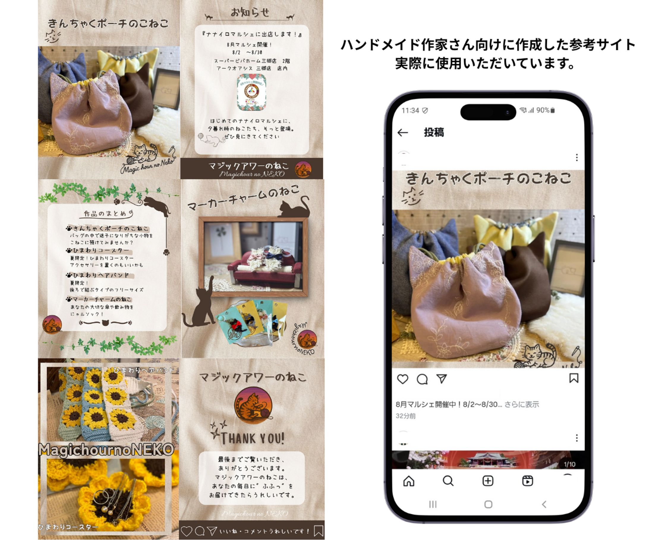 Instagramフィード投稿用-1