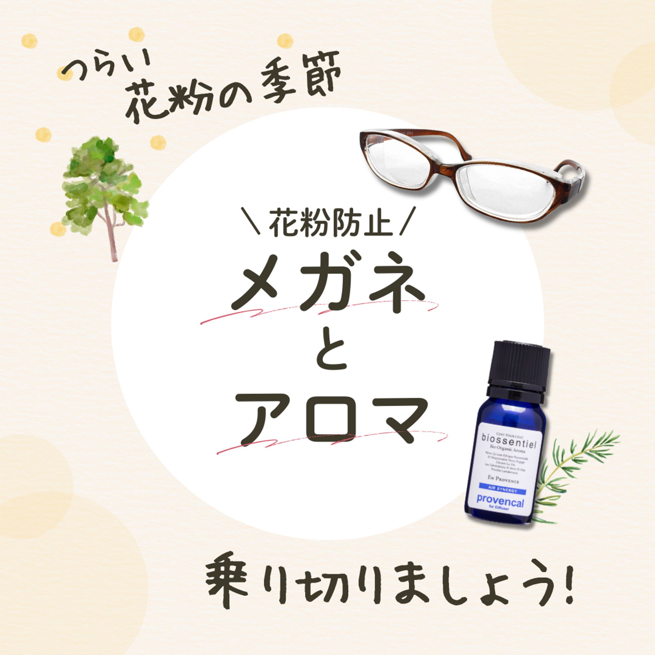 インスタ投稿　案件-1