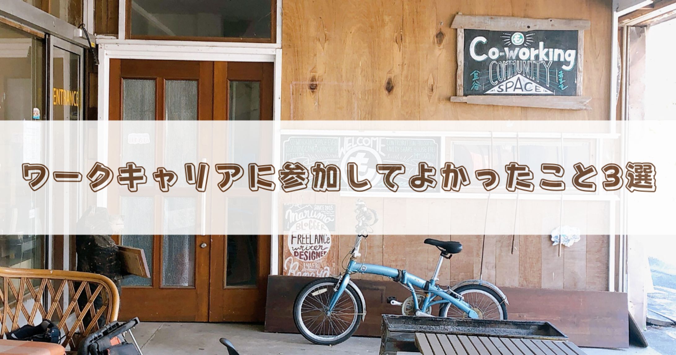 記事用アイキャッチ-1