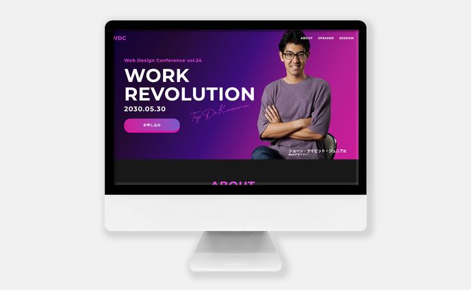 バナー、html＋cssコーディング