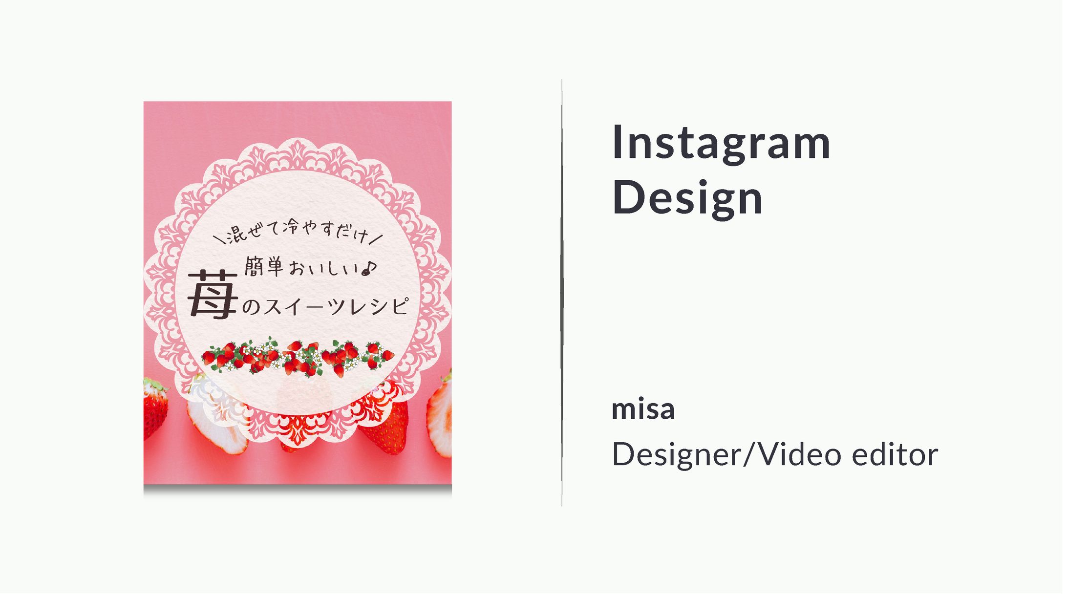 Instagram/簡単レシピ-1