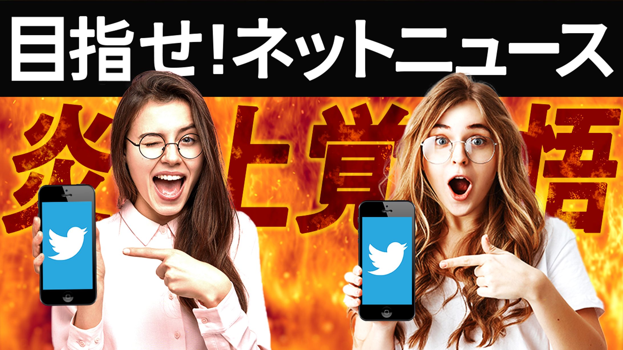 かまいたちチャンネルさん サムネイル 模写-1