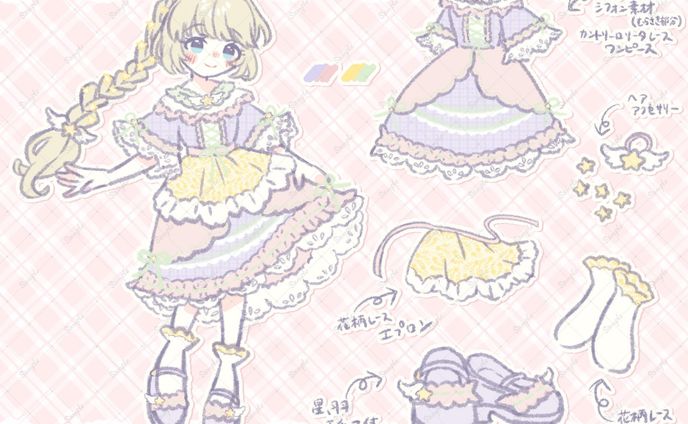 菫 よすが様　簡易衣装デザイン(通常等身　ツヤ塗り)