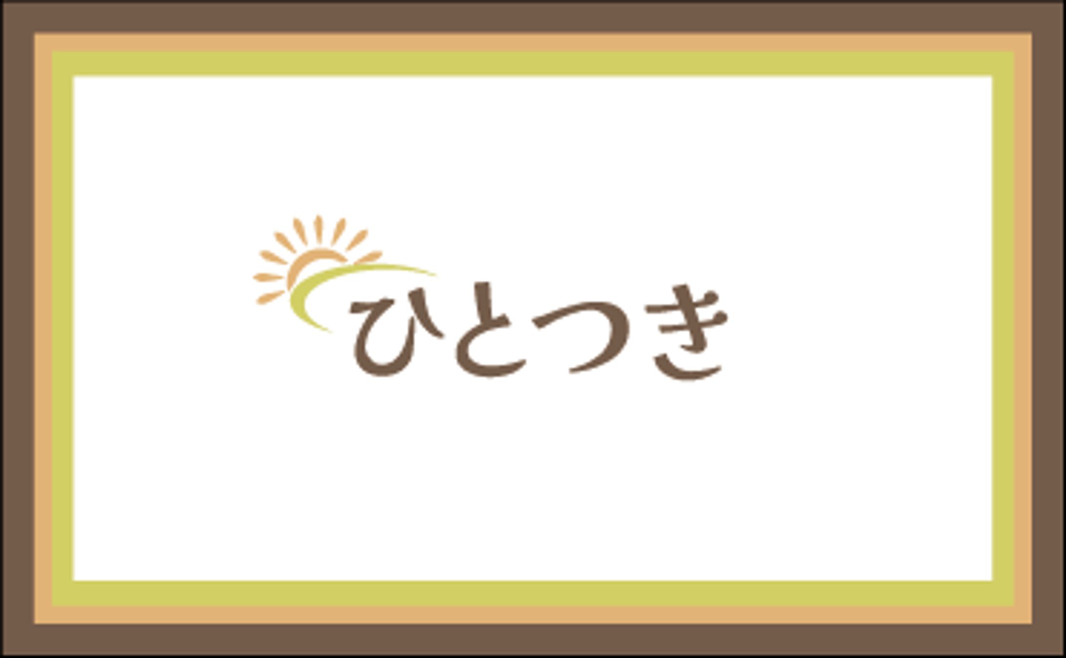 ロゴマーク・名刺-1