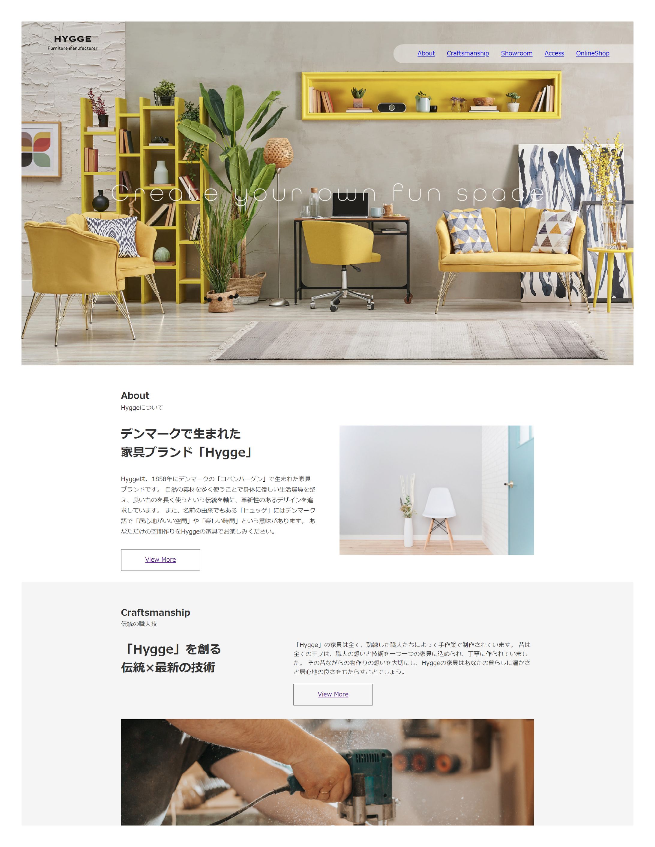 Webサイト制作-1