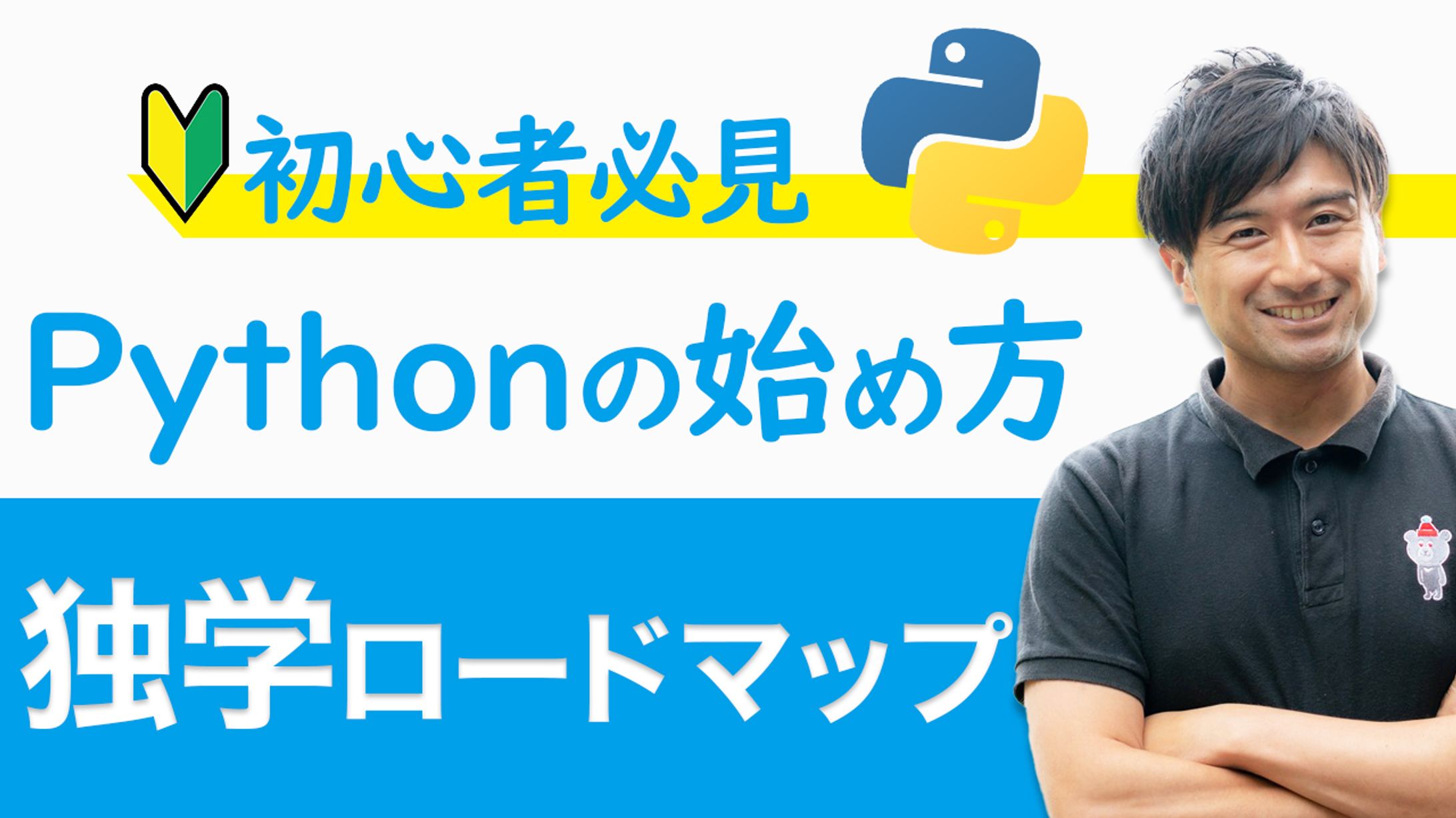 ビジネス系サムネ-1