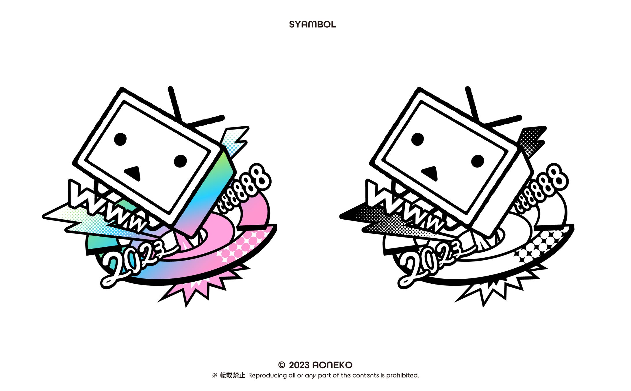 ニコニコ超会議2023 シンボルロゴ-1