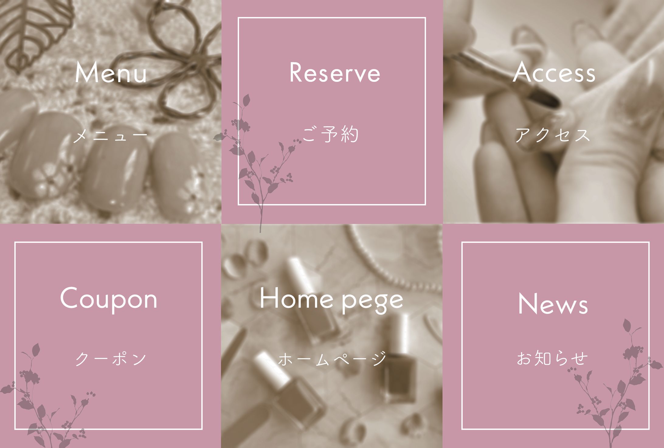 LINEリッチメニュー：ネイルサロン-1