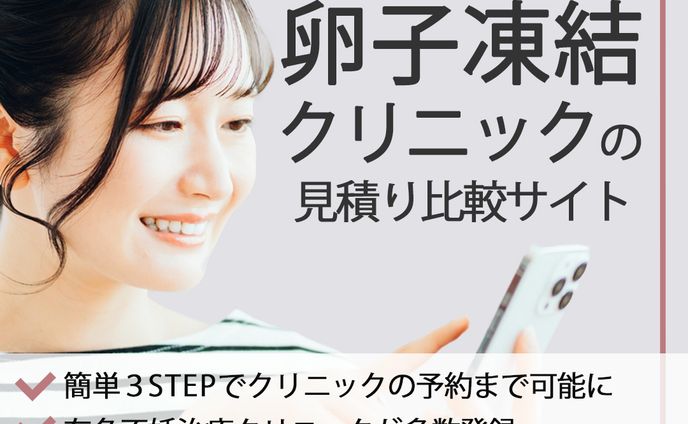 医療系サイト_インスタ広告