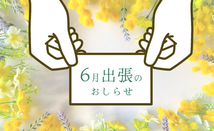 X（旧Twitter）投稿画像 美容室