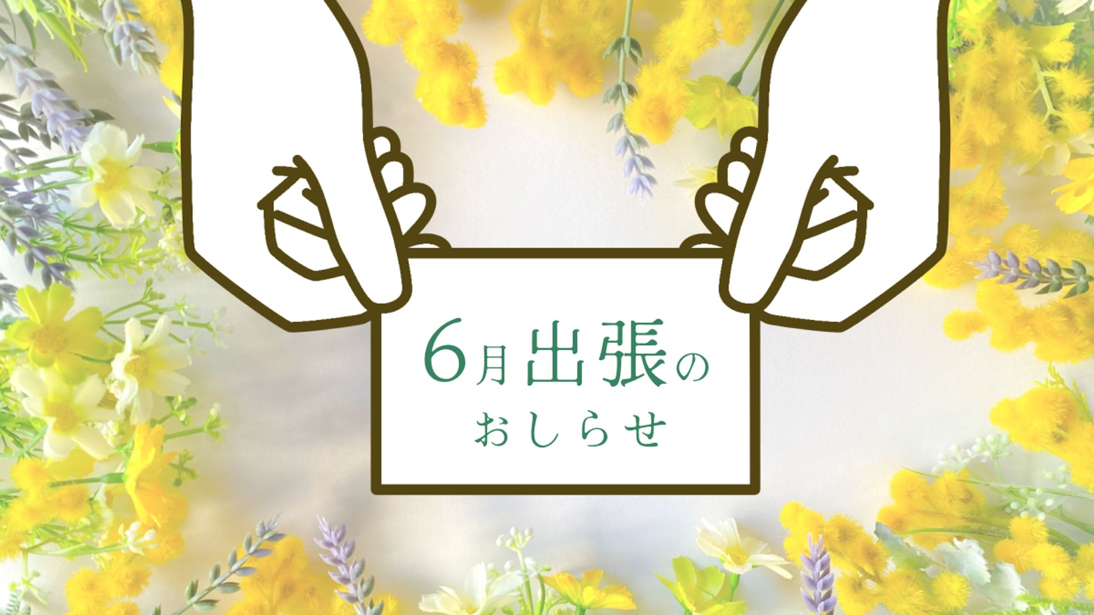 X（旧Twitter）投稿画像 美容室-1