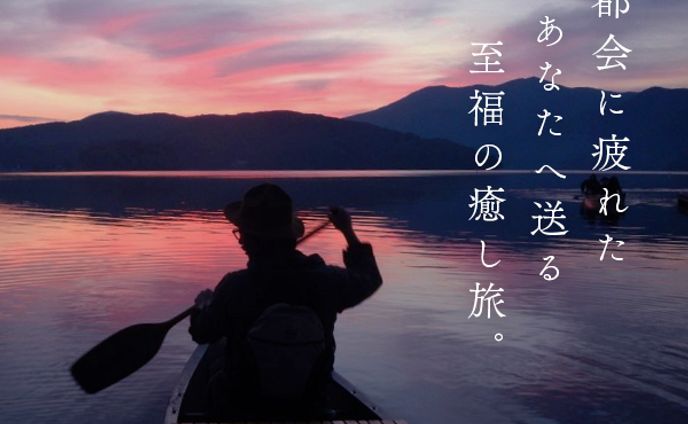 ゲストハウスLAMP宣伝バナー（架空）
