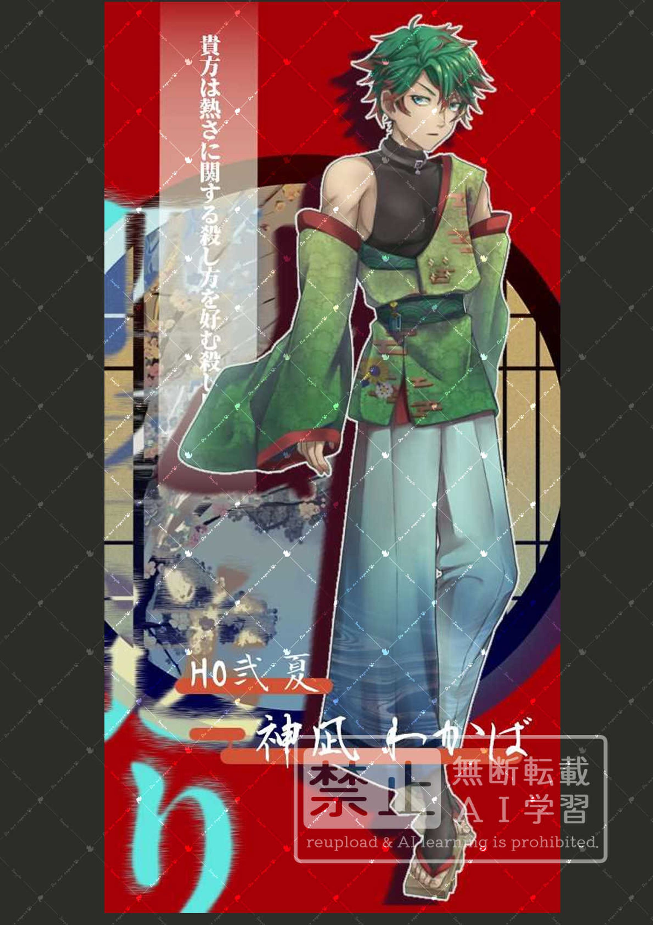 神凪 わかば-1