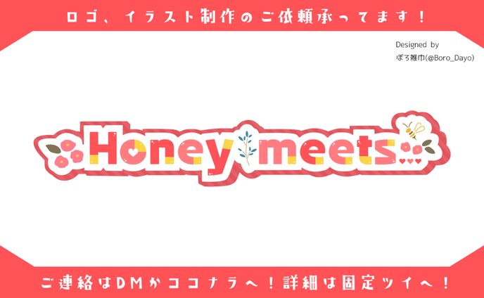 木野なえ様コレクション│ロゴ