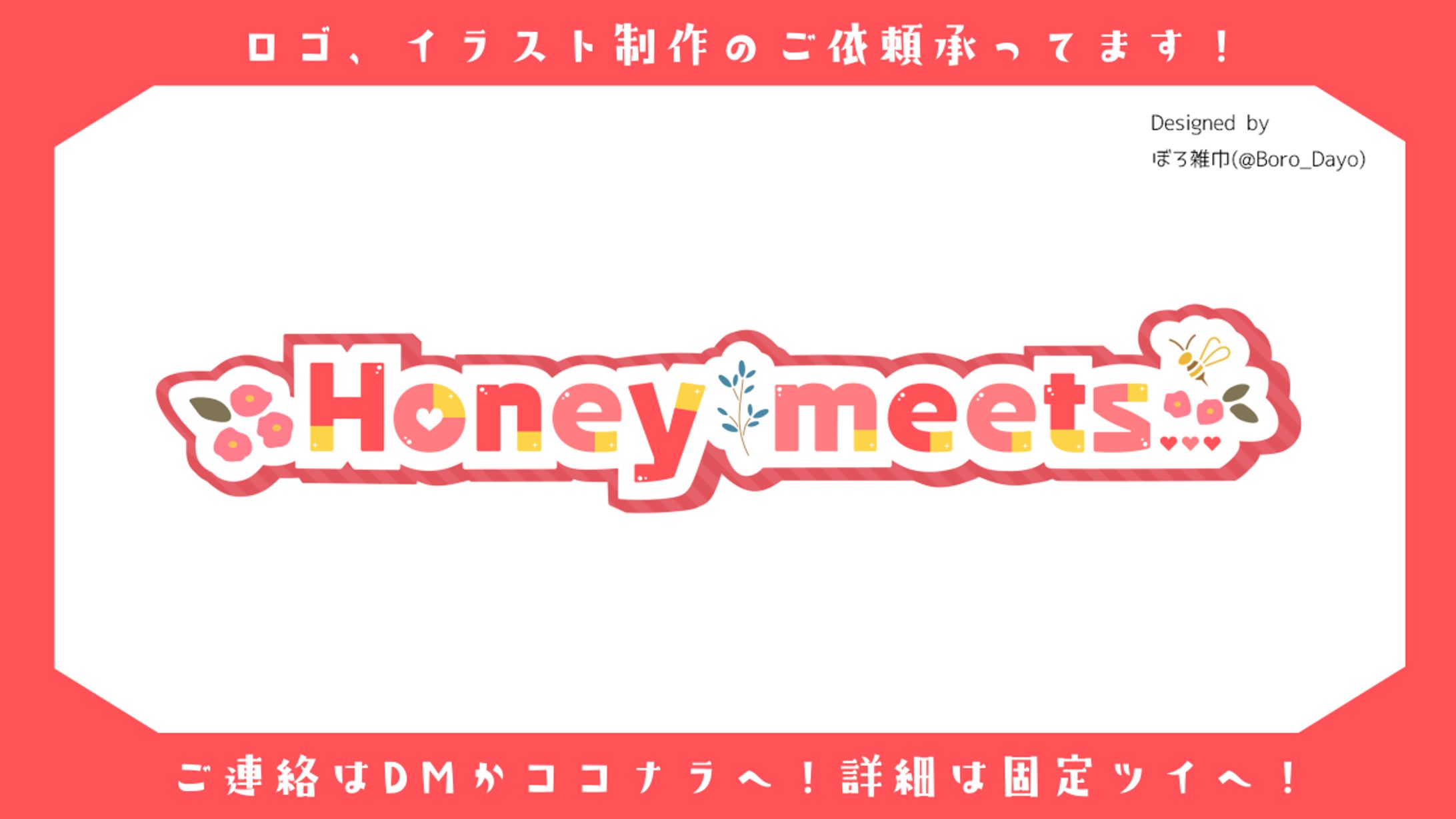 木野なえ様コレクション│ロゴ-1