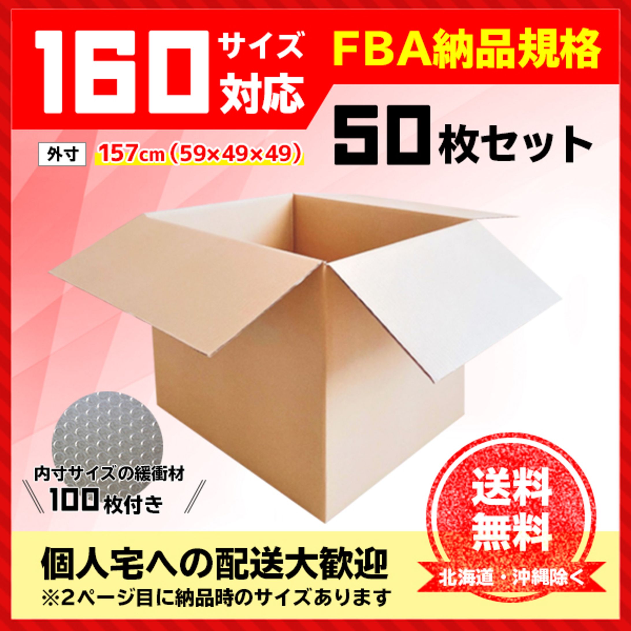 広告バナー-1