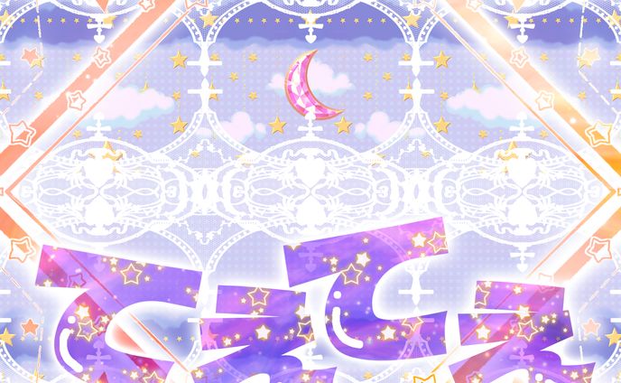 てぇてぇ✨️素材🌟