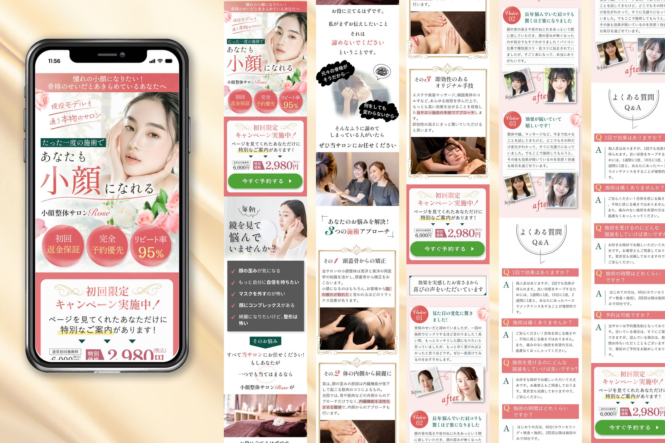 自主制作作品：LP -1