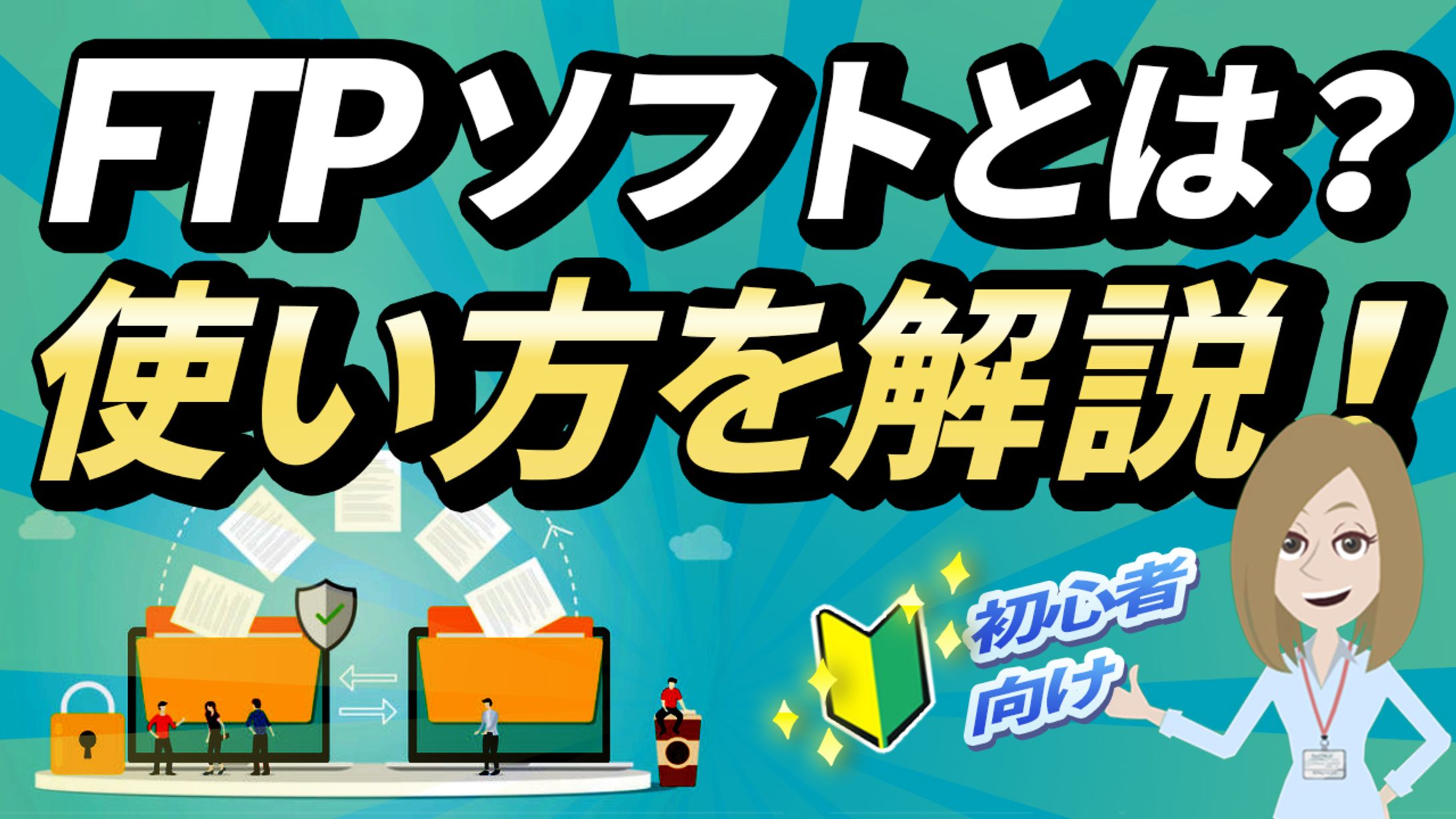 youtubeサムネイル-1