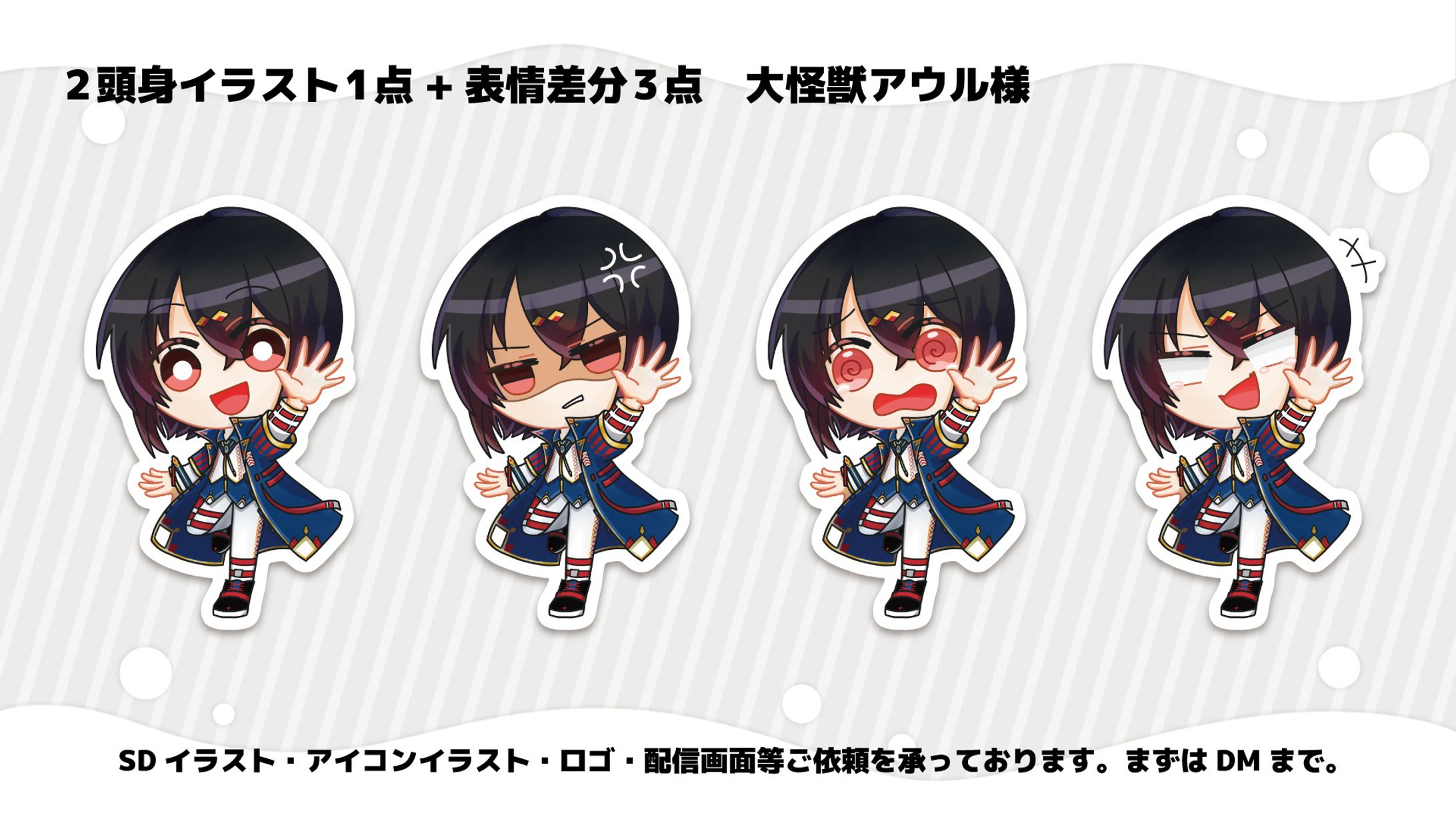 【SD/ミニキャライラスト】大怪獣アウル様-1