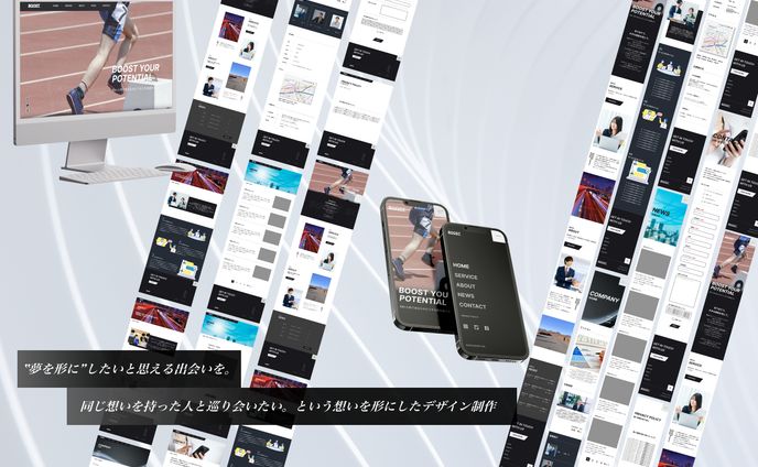 【架空案件】コーポレートサイト制作