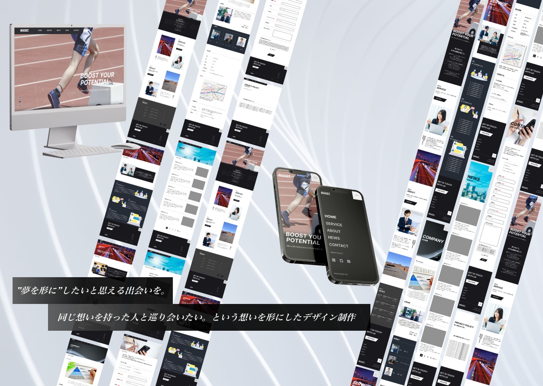 【架空案件】コーポレートサイト制作-1