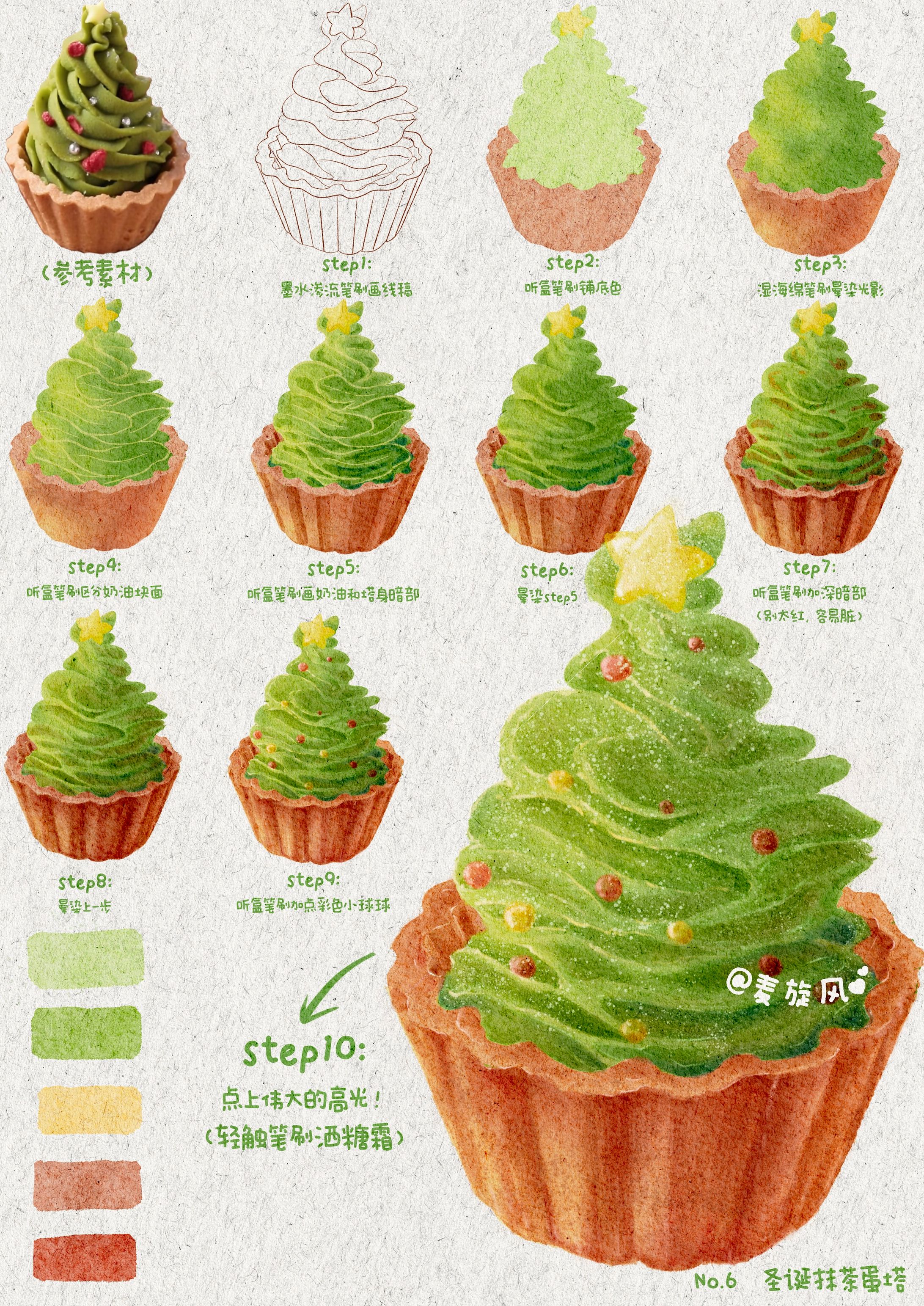 メリクリスマス-1
