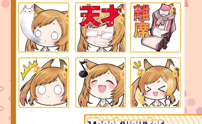 音楽、依頼品