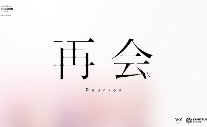 ロゴ、リリックビデオ