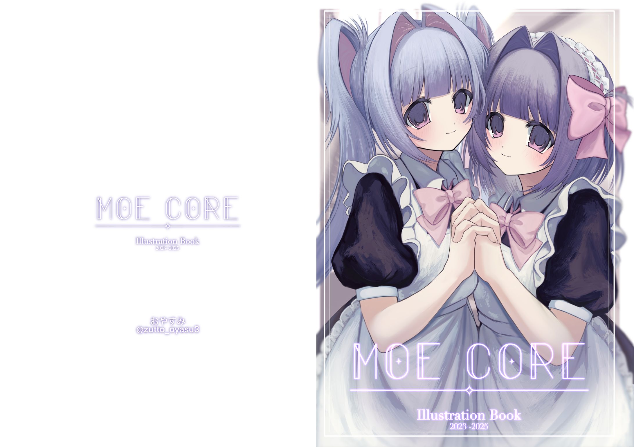Illustration Book 【MOE CORE】表紙