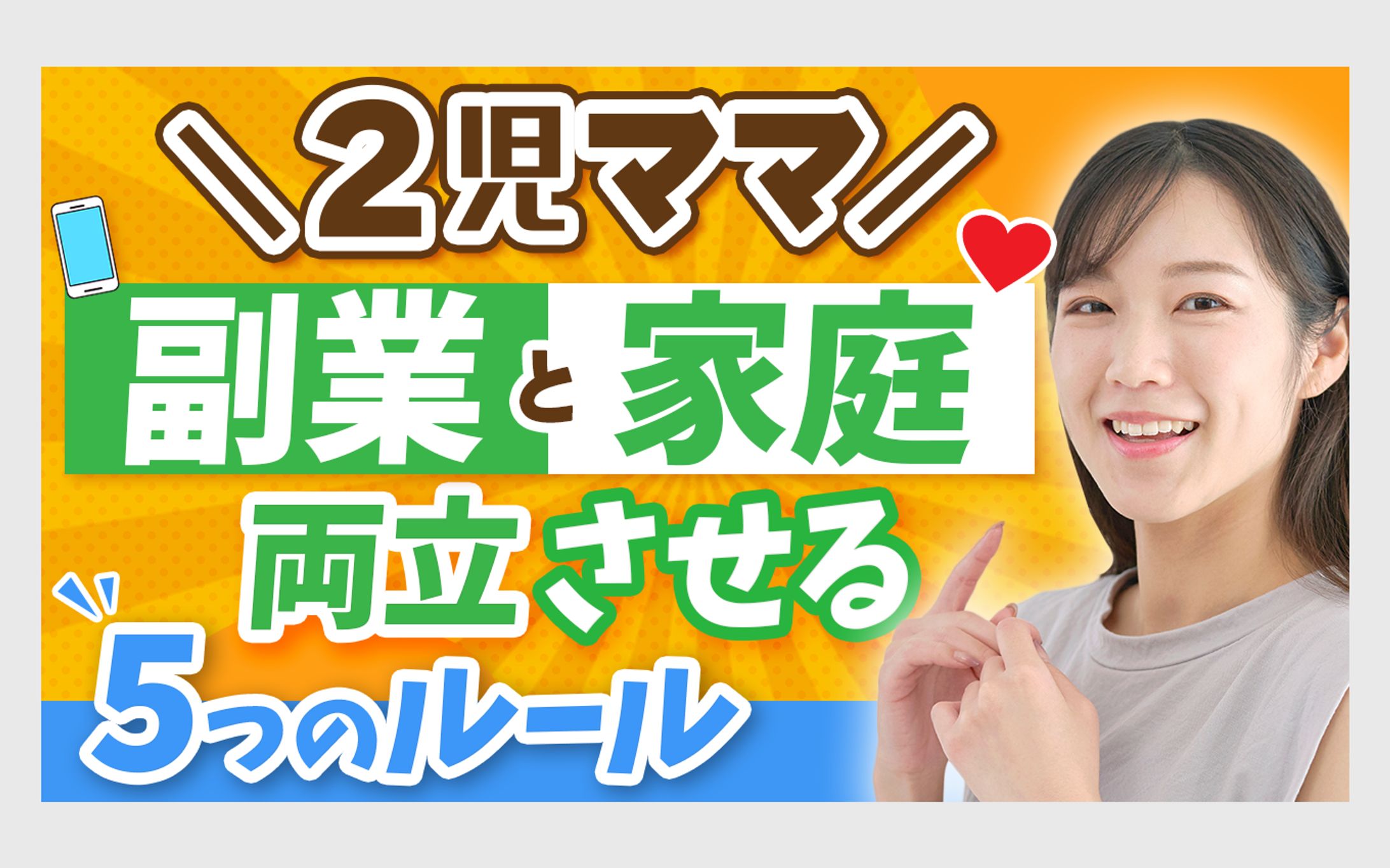 ビジネス系 トレース-1