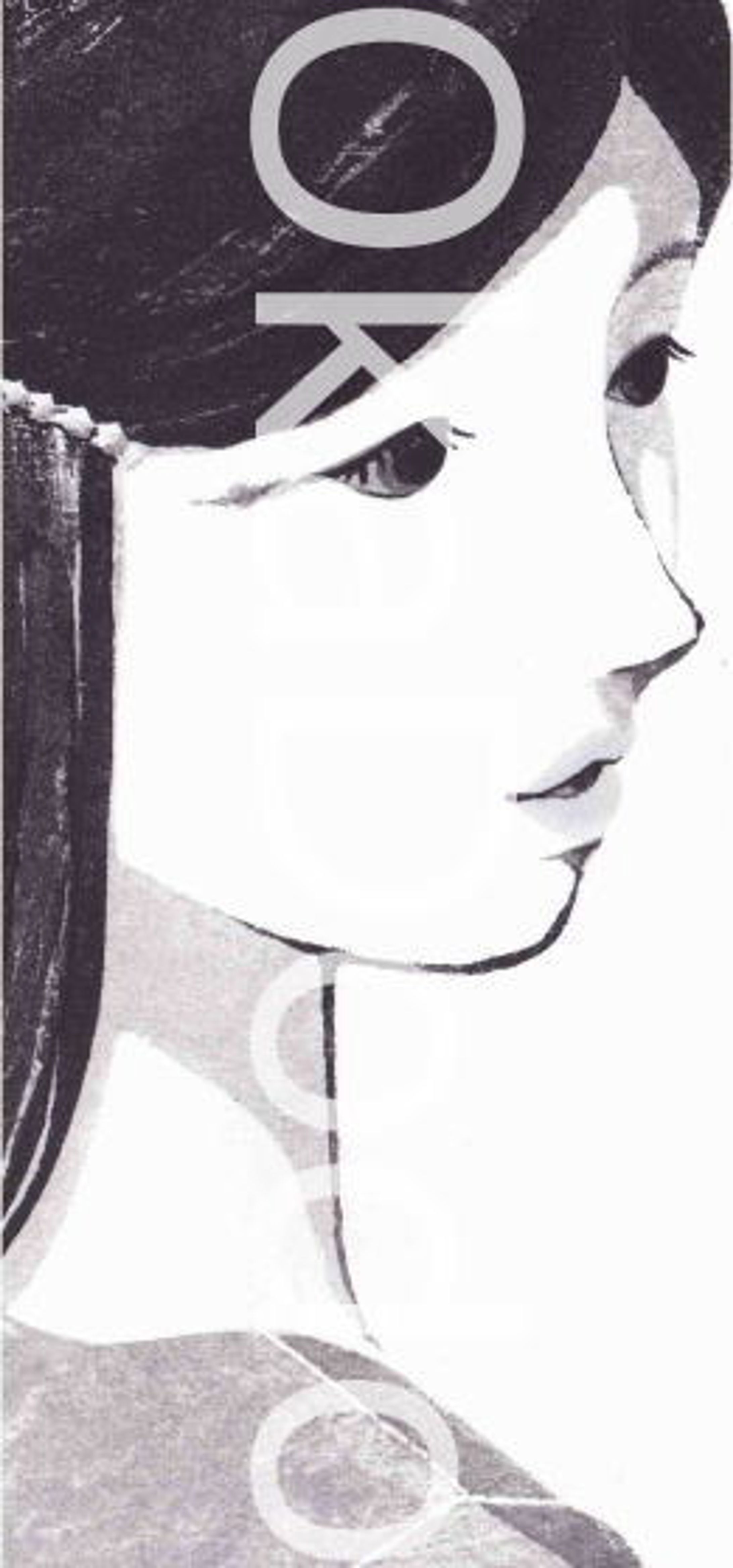 「豆の上で眠る」湊かなえさん　週刊新潮　本文挿絵｜新潮社様-1