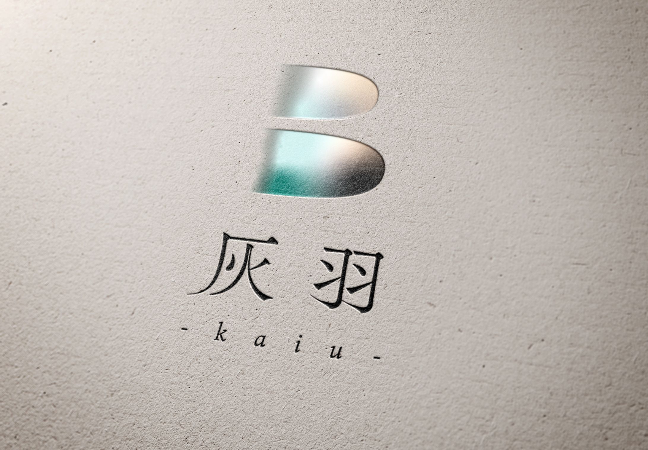 アクセサリーブランド 灰羽 ロゴ-1