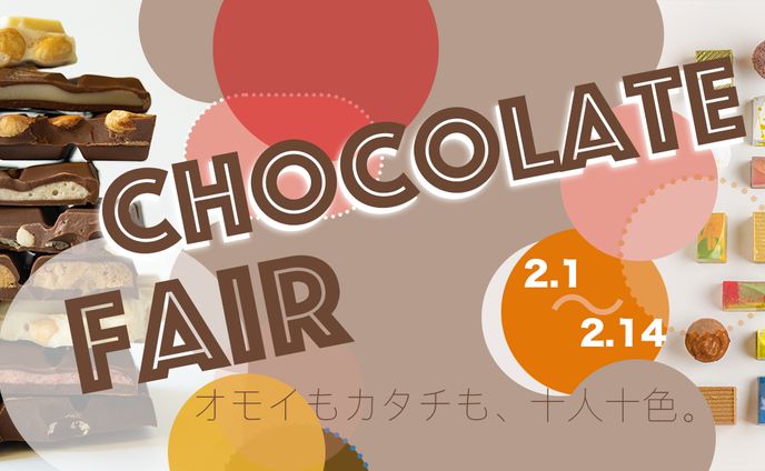 バナー、flat colored