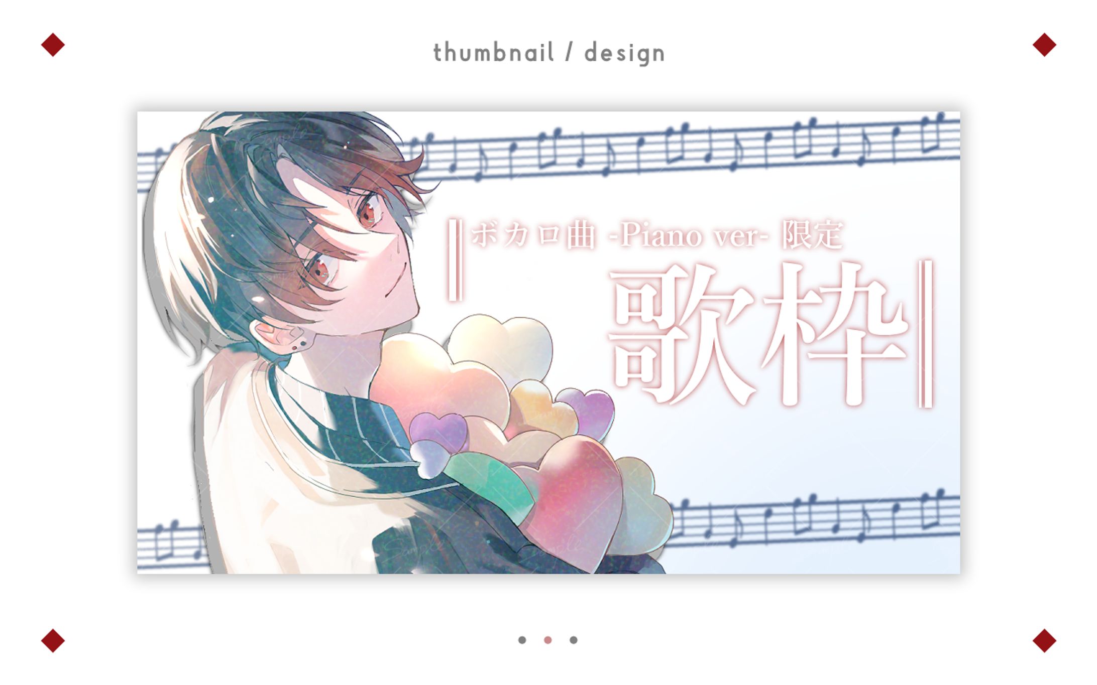 サムネイル - 歌枠配信-1