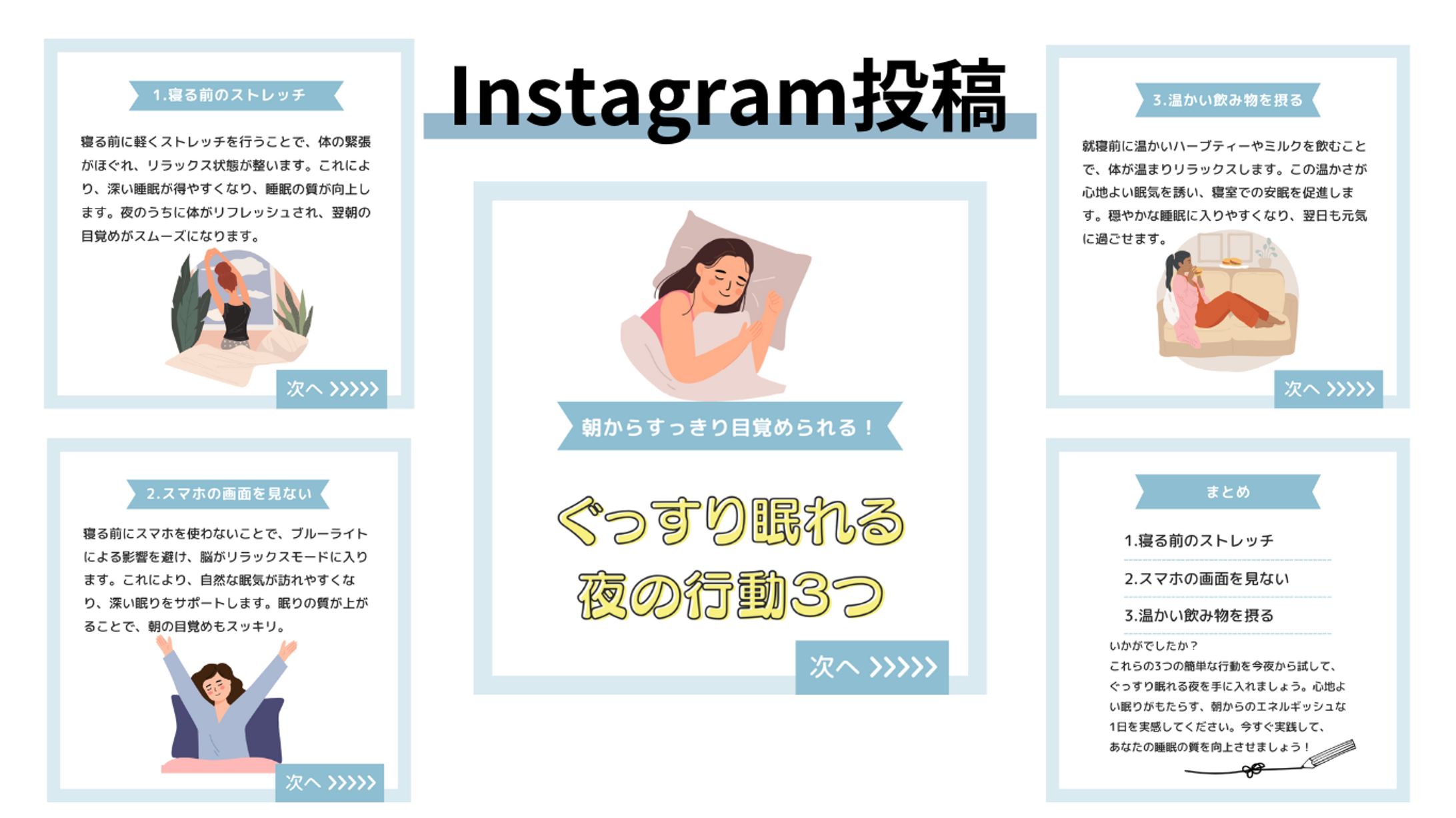 Instagram投稿-1