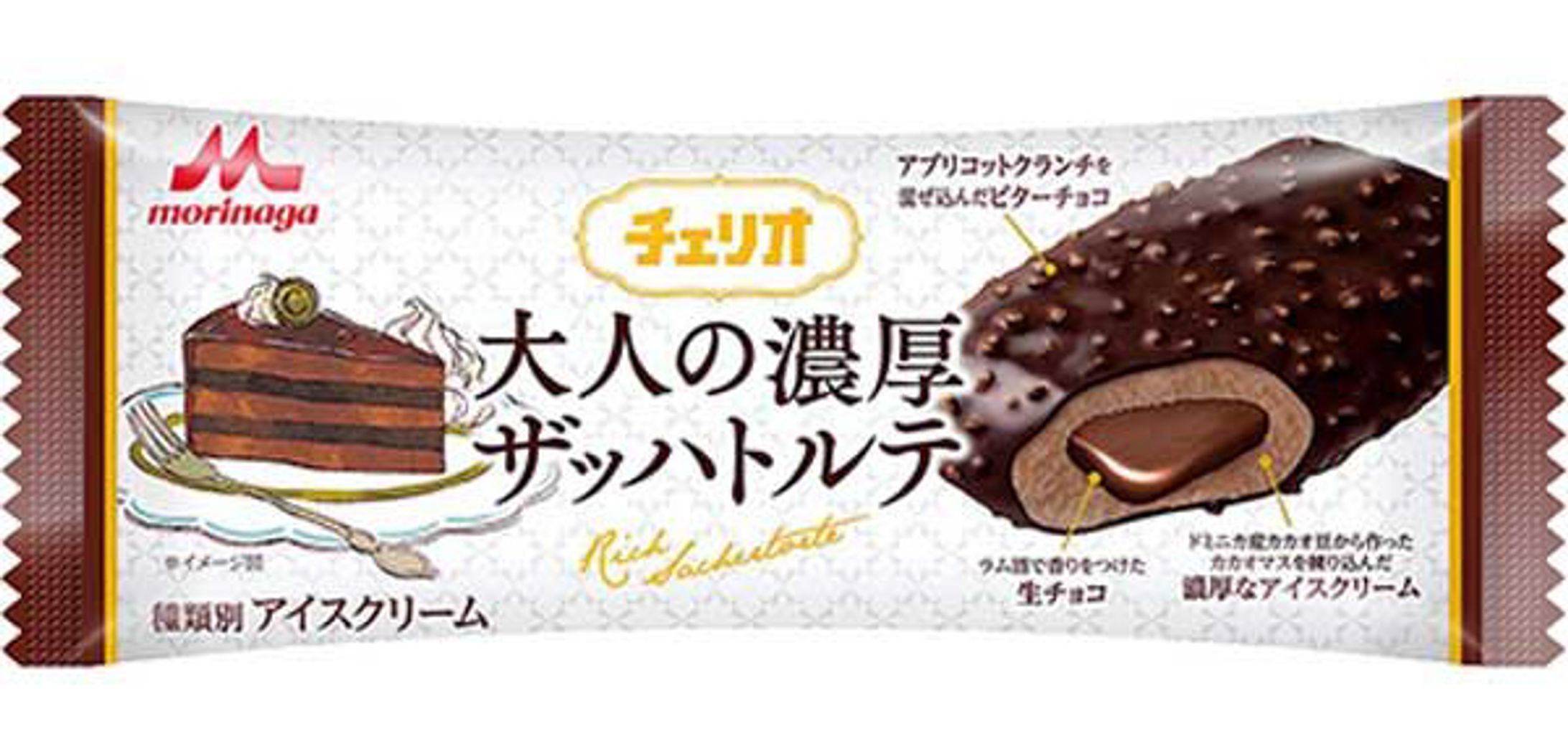 森永 チェリオ ローソン限定商品パッケージイラスト（2016-2017）-1