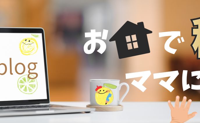 Xヘッダー