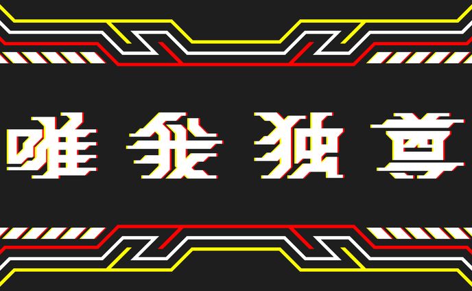 グラフィックデザイン、イラスト、ai