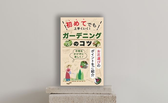 zuu online、電子書籍
