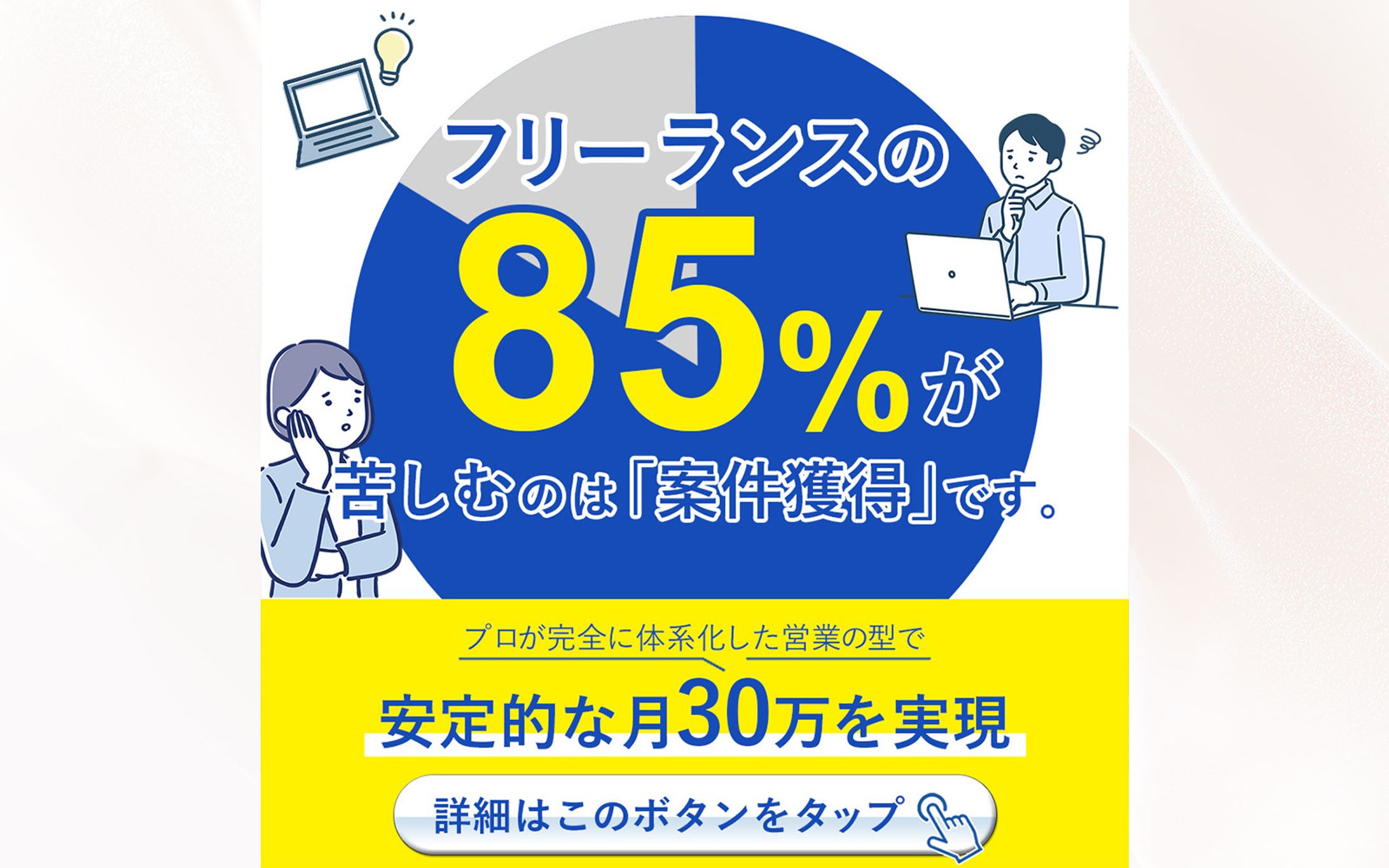 バナー：スクール-1